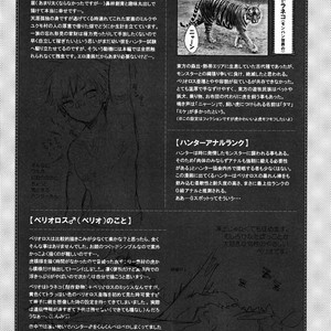 [Sugoi Kin’niku] Monster Hunter dj – Monmonhanhan extra [kr] – Gay Comics image 034.jpg