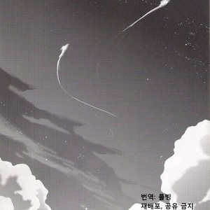 [Rensei (Tsuino Sumika)] Fate/Zero dj – Kyoukenkuu | Mad Dog Devours [kr] – Gay Comics image 001.jpg