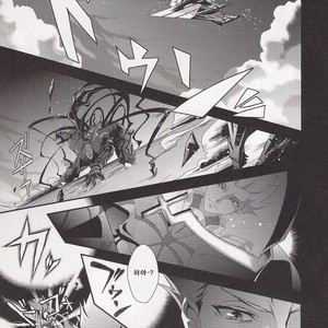 [Rensei (Tsuino Sumika)] Fate/Zero dj – Kyoukenkuu | Mad Dog Devours [kr] – Gay Comics image 003.jpg