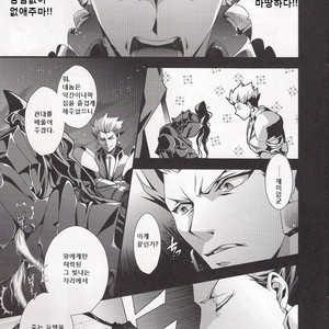 [Rensei (Tsuino Sumika)] Fate/Zero dj – Kyoukenkuu | Mad Dog Devours [kr] – Gay Comics image 005.jpg