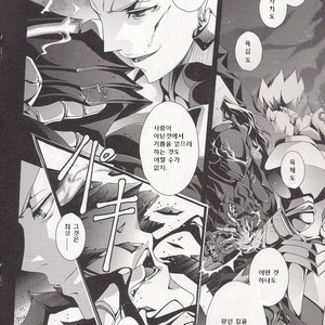 [Rensei (Tsuino Sumika)] Fate/Zero dj – Kyoukenkuu | Mad Dog Devours [kr] – Gay Comics image 008.jpg