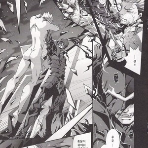 [Rensei (Tsuino Sumika)] Fate/Zero dj – Kyoukenkuu | Mad Dog Devours [kr] – Gay Comics image 009.jpg