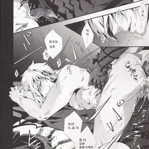 [Rensei (Tsuino Sumika)] Fate/Zero dj – Kyoukenkuu | Mad Dog Devours [kr] – Gay Comics image 013.jpg