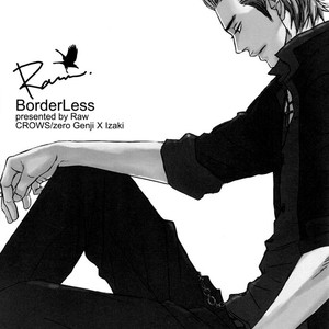 [Yoneda Kou] Crows ZERO dj – Borderless 1 [kr] – Gay Comics image 001.jpg