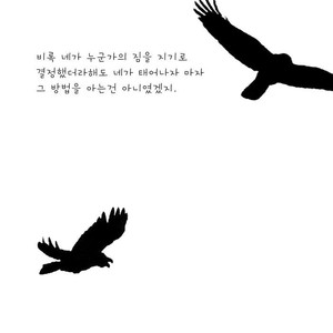 [Yoneda Kou] Crows ZERO dj – Borderless 1 [kr] – Gay Comics image 002.jpg