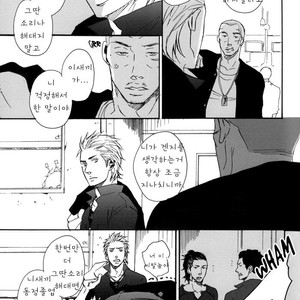 [Yoneda Kou] Crows ZERO dj – Borderless 1 [kr] – Gay Comics image 010.jpg