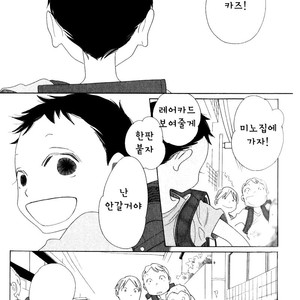 [Nakamura Asumiko] Boku no Suki na Niichan (The big brother that I like the most) [kr] – Gay Comics image 002.jpg