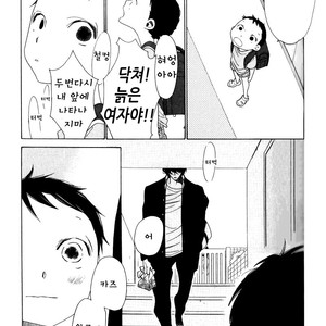 [Nakamura Asumiko] Boku no Suki na Niichan (The big brother that I like the most) [kr] – Gay Comics image 004.jpg