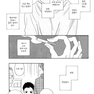 [Nakamura Asumiko] Boku no Suki na Niichan (The big brother that I like the most) [kr] – Gay Comics image 008.jpg