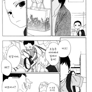 [Nakamura Asumiko] Boku no Suki na Niichan (The big brother that I like the most) [kr] – Gay Comics image 011.jpg