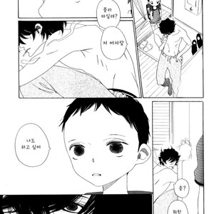 [Nakamura Asumiko] Boku no Suki na Niichan (The big brother that I like the most) [kr] – Gay Comics image 014.jpg