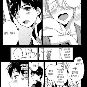 [Booch (Booch)] Bokutachi Korekara ××× Shimasu! – Yuri!!! on ICE dj [kr] – Gay Comics image 001.jpg