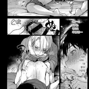 [Booch (Booch)] Bokutachi Korekara ××× Shimasu! – Yuri!!! on ICE dj [kr] – Gay Comics image 008.jpg