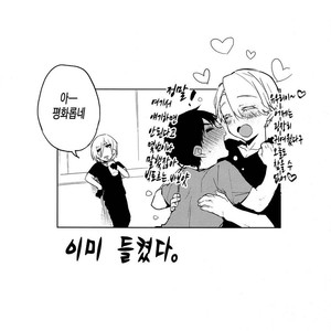 [Booch (Booch)] Bokutachi Korekara ××× Shimasu! – Yuri!!! on ICE dj [kr] – Gay Comics image 018.jpg