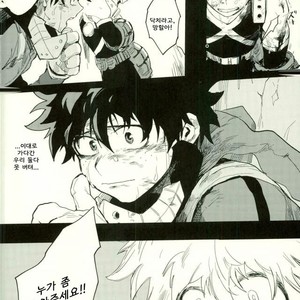 [Gekikara Melon-pan (Yuuna)] Ryouseibai – My Hero Academia dj [kr] – Gay Comics image 002.jpg