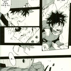 [Gekikara Melon-pan (Yuuna)] Ryouseibai – My Hero Academia dj [kr] – Gay Comics image 004.jpg