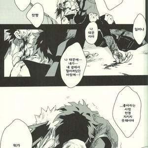 [Gekikara Melon-pan (Yuuna)] Ryouseibai – My Hero Academia dj [kr] – Gay Comics image 013.jpg