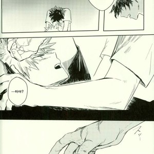 [Gekikara Melon-pan (Yuuna)] Ryouseibai – My Hero Academia dj [kr] – Gay Comics image 030.jpg