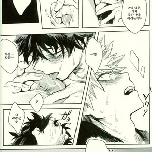 [Gekikara Melon-pan (Yuuna)] Ryouseibai – My Hero Academia dj [kr] – Gay Comics image 034.jpg