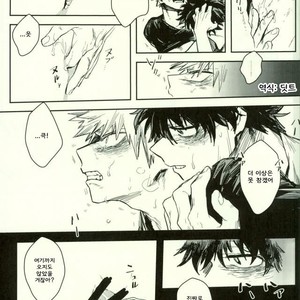 [Gekikara Melon-pan (Yuuna)] Ryouseibai – My Hero Academia dj [kr] – Gay Comics image 037.jpg