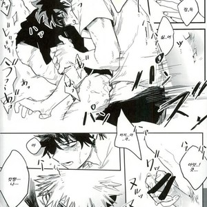 [Gekikara Melon-pan (Yuuna)] Ryouseibai – My Hero Academia dj [kr] – Gay Comics image 038.jpg