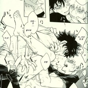 [Gekikara Melon-pan (Yuuna)] Ryouseibai – My Hero Academia dj [kr] – Gay Comics image 039.jpg