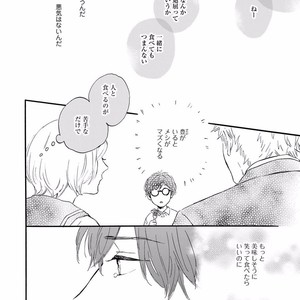 [MITA Ori] Bokura no Shokutaku [JP] – Gay Comics image 017.jpg