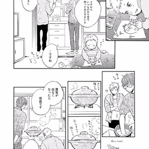 [MITA Ori] Bokura no Shokutaku [JP] – Gay Comics image 045.jpg