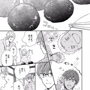 [MITA Ori] Bokura no Shokutaku [JP] – Gay Comics image 050.jpg