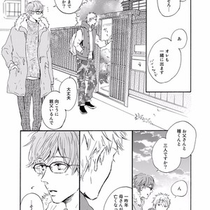 [MITA Ori] Bokura no Shokutaku [JP] – Gay Comics image 057.jpg