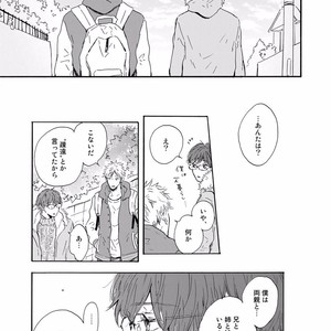 [MITA Ori] Bokura no Shokutaku [JP] – Gay Comics image 058.jpg