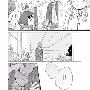 [MITA Ori] Bokura no Shokutaku [JP] – Gay Comics image 075.jpg