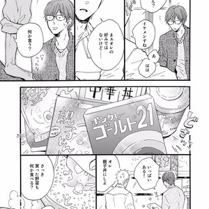 [MITA Ori] Bokura no Shokutaku [JP] – Gay Comics image 080.jpg