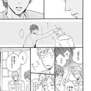 [MITA Ori] Bokura no Shokutaku [JP] – Gay Comics image 084.jpg