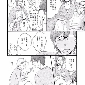 [MITA Ori] Bokura no Shokutaku [JP] – Gay Comics image 087.jpg