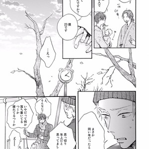 [MITA Ori] Bokura no Shokutaku [JP] – Gay Comics image 088.jpg