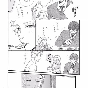 [MITA Ori] Bokura no Shokutaku [JP] – Gay Comics image 103.jpg
