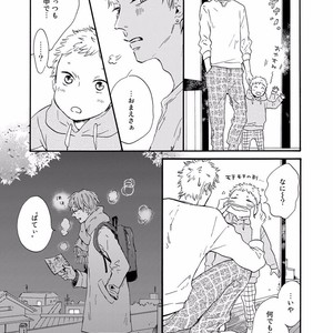 [MITA Ori] Bokura no Shokutaku [JP] – Gay Comics image 107.jpg