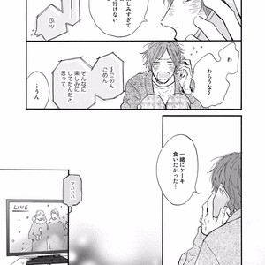 [MITA Ori] Bokura no Shokutaku [JP] – Gay Comics image 110.jpg