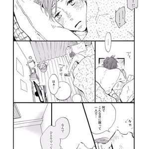 [MITA Ori] Bokura no Shokutaku [JP] – Gay Comics image 111.jpg
