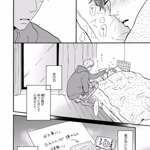 [MITA Ori] Bokura no Shokutaku [JP] – Gay Comics image 125.jpg