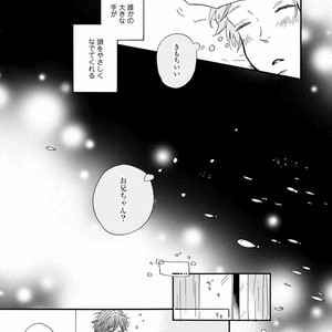 [MITA Ori] Bokura no Shokutaku [JP] – Gay Comics image 128.jpg