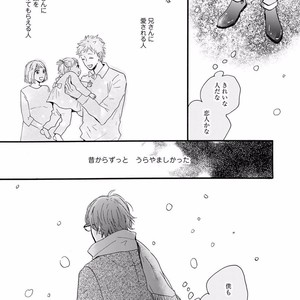 [MITA Ori] Bokura no Shokutaku [JP] – Gay Comics image 148.jpg
