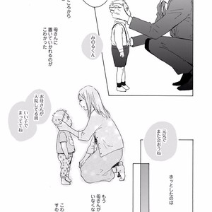 [MITA Ori] Bokura no Shokutaku [JP] – Gay Comics image 158.jpg
