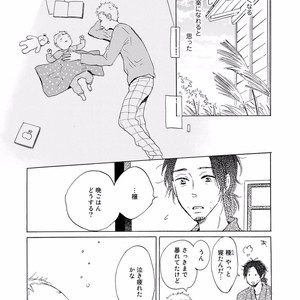 [MITA Ori] Bokura no Shokutaku [JP] – Gay Comics image 159.jpg