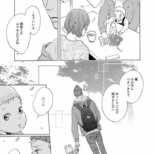[MITA Ori] Bokura no Shokutaku [JP] – Gay Comics image 162.jpg