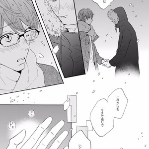 [MITA Ori] Bokura no Shokutaku [JP] – Gay Comics image 176.jpg