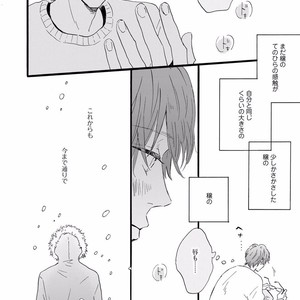 [MITA Ori] Bokura no Shokutaku [JP] – Gay Comics image 177.jpg