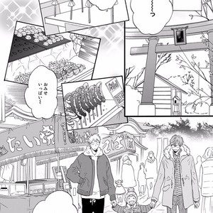 [MITA Ori] Bokura no Shokutaku [JP] – Gay Comics image 197.jpg