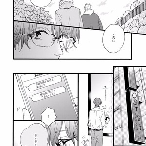 [MITA Ori] Bokura no Shokutaku [JP] – Gay Comics image 203.jpg